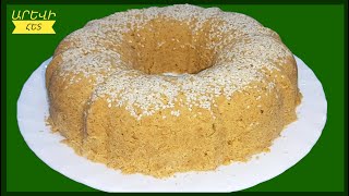 картинка: #Տոնական Հալվա 🇦🇲 ՀԱԼՎԱ /Очень вкусный АРМЯНСКИЙ ХАЛВА#Armenian halva #Лёгкий Рецепт !