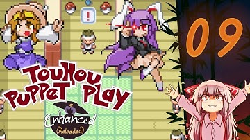 Touhou Puppet Play (Enhanced Reloaded) | Part 9