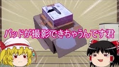 嘘つきりん Youtube