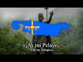 La reconquista  song about the battle of covadonga