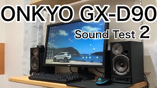 Onkyo Gx D90 音質テスト2 Youtube