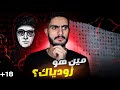 زودياك القاتل اللي اختفى وساب وراه لغز مرعب زودياك القاتل اللي اختفى وساب وراه لغز مرعب