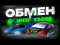 ОСТАВИЛ ДОРОГИЕ ВЕЩИ в БАГАЖНИКЕ. КУПИЛ ДЕШЕВУЮ i8 ROADSTER. АВТОСАЛОН Капитона #3 РАБОТАЕТ!