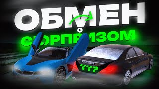 ОСТАВИЛ ДОРОГИЕ ВЕЩИ в БАГАЖНИКЕ. КУПИЛ ДЕШЕВУЮ i8 ROADSTER. АВТОСАЛОН Капитона #3 РАБОТАЕТ!