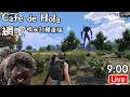 新EVA 地圖 第三東京 觀光丨吹水食雞 PUBG 丨打機直播#5