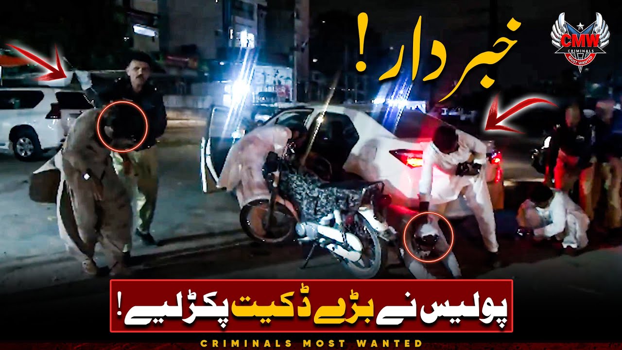 Khatarnaak Police Muqabla! 🤯 | Criminals Most Wanted | Karachi | Crime Story