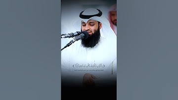 خشوع لا يوصف وأداء مميز في تلاوة آيات بينات من #سورة_الواقعة بصوت القارئ الشيخ #فهد_واصل_المطيري