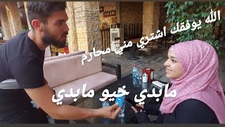 جدي لعب بعقل تيس??احمد العلي ahmadalali