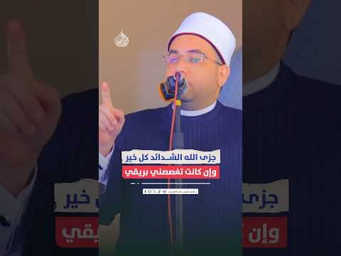 جزى الله الشدائد كل خير