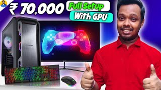 Under 70000 Full Setup Gaming And Streaming PC Build | 70000 Gaming PC Build | 70K Gaming PC Build