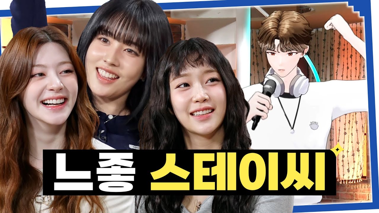 [SUB] 독기 닉값하는 스테이씨와 기세 라이브 | 사내수공업 가수 - 다비드 봉 | 스테이씨