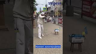 Скрипаль Андрій Петров зачаровує музикою на вулицях Тернополя