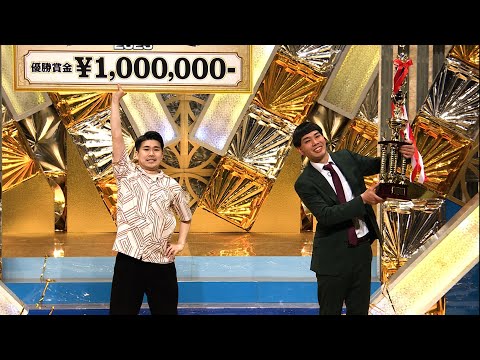 にしたんクリニック × ワタナベエンターテインメントライブ Special Movie