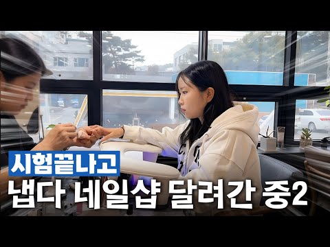 .💅 결국 <strong>서비스까지</strong> 받아냈습니다!! (결과물 역대급)
