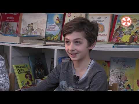 განთიადის სიუჟეტი - ბავშვების წიგნიერება