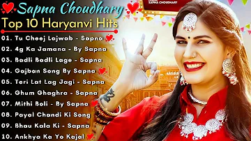 Sapna Choudhary All Song 2022 | Sapna Choudhary New Song 2022 | New Haryanvi Songs | Haryanvi Songs