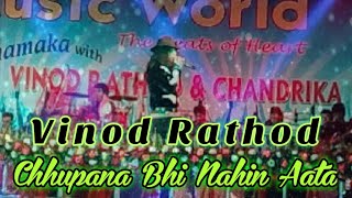 Super Melody (Bivas) ASANSOL Chupana Bhi Nahi Aata Vinod Rathod Show in KENDA
