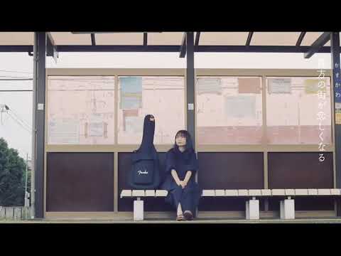 カモミール(short ver.)／はなあす
