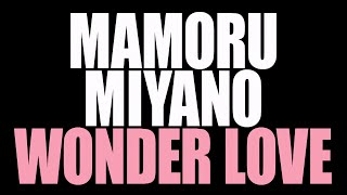 宮野真守「WONDER LOVE」MUSIC VIDEO