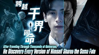 AfterTravelingThroughThousandsofUniverses, He DiscoversEvery Version of Himself Shares the Same Fate