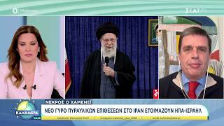 Ο Δημήτρης Καιρίδης στην εκπομπή «Καλημέρα» στον ΣΚΑΪ | 01.03.2026