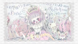 [ UG ] schizophrenia ★ CALM