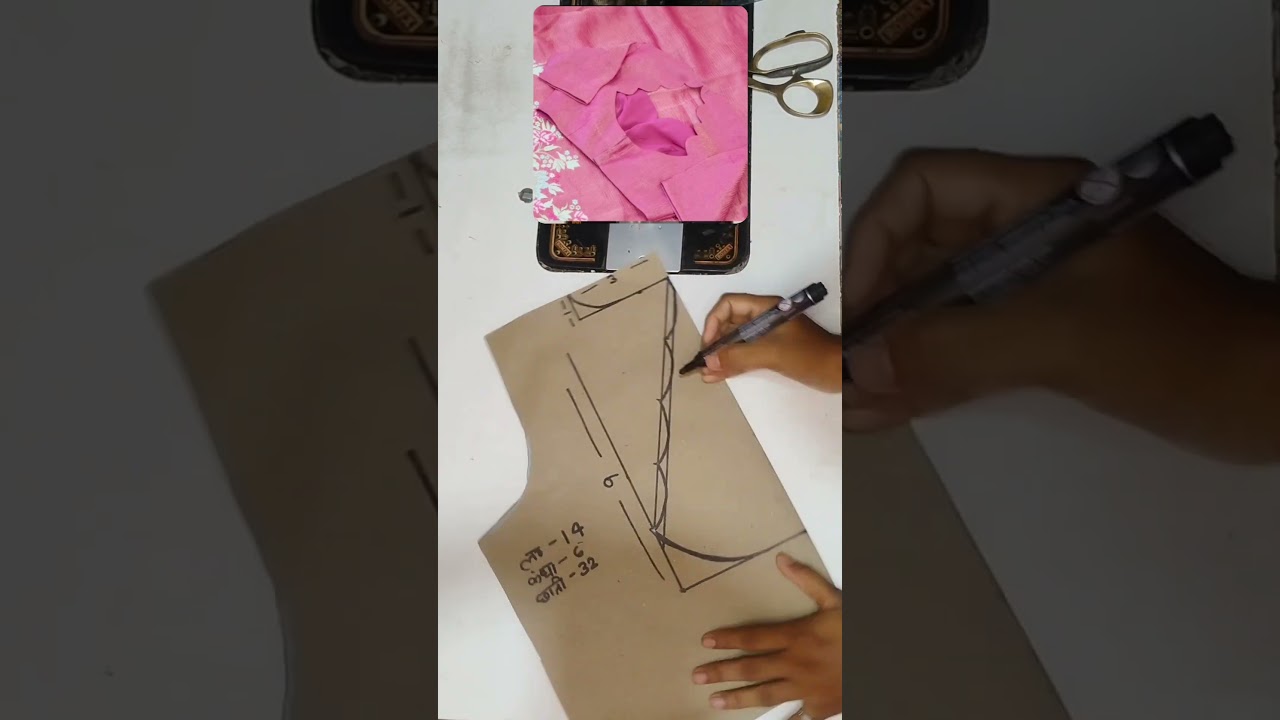 New and stylish blouse back design 🤗