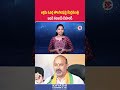 అక్రమ ఓటర్ల తొలగింపుపై కేంద్రమంత్రి బండి సంజయ్ డిమాండ్ | #bandisanjay #telangana #bjp