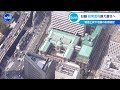 日銀 政策金利据え置きへ 物価上昇や地震の影響確認【WBS】