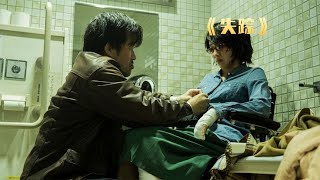 轟動日本!座間九尸命案挑戰道德底線,人性黑暗深淵令人不寒而栗! #电影 #电影解说 #影视 #影视解说 #剧情