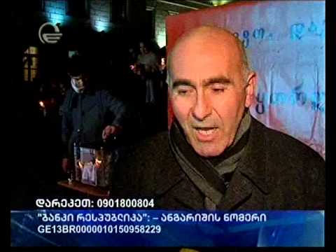 დარეკეთ 0901800804