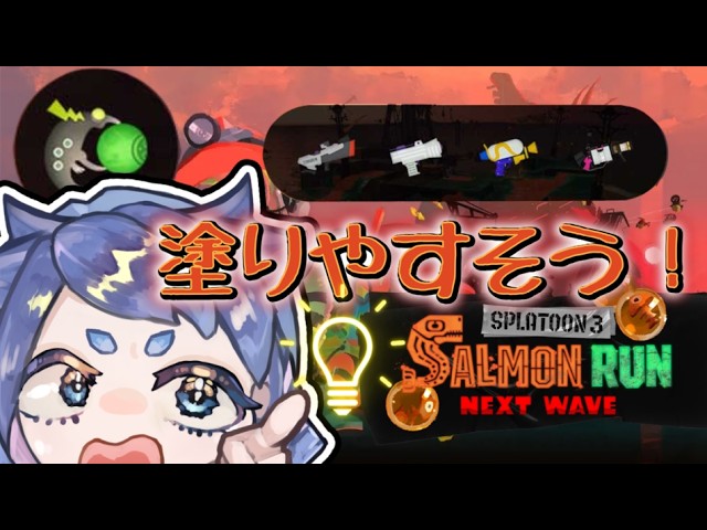 今日の編成塗りやすそう逃げやすそう助かるサモランの配信サムネイル