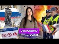 ⚡️Абсурд! Сумка-триколор, крик чайки и охота на флаги. Как прошел День Победы в странах ЕС?