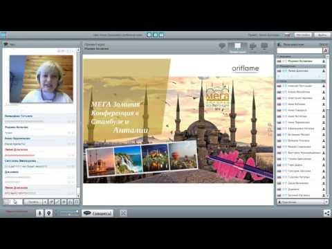 Бизнес - Семинар Менеджеров 30 10 15