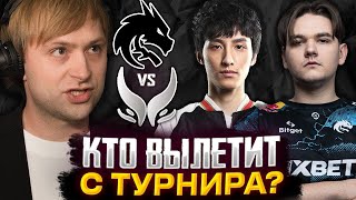 НС СМОТРИТ ЗАРУБУ СНГ И КИТАЯ В МАТЧЕ НА ВЫЛЕТ С ТУРНИРА / Team Spirit vs Xtreme Gaming