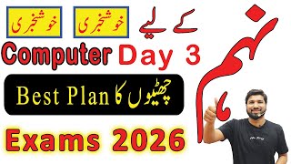 9th Winter Working Schedule Exams 2026 Day 3