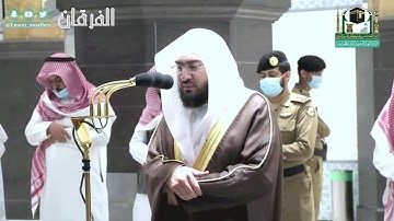 فجرية رائعة وتلاوة عجيبة للشيخ بندر بليلة من بداية سورة هود - ٢٣-١٠-١٤٤١هـ