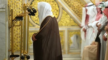 سورة الحجر | صلاة التراويح ليلة ١٨ رمضان ١٤٤٦ هـ | فضيلة الشيخ د.خالد المهنا