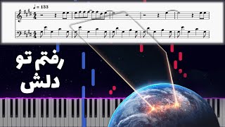 Mehrad Hidden - Zoozanaghe - Raftam Too Delesh  - Piano مهراد هیدن - رفتم تو دلش -  پیانو - ذوزنقه