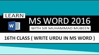 Ms Word 2016 Tutorials in Urdu/Hindi (Lesson 16 - How To Write Urdu/Pashto In Ms word 2016) screenshot 5