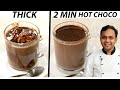 हॉट चॉकलेट रेसिपी - THICK Cafe Style &amp; 2 Min Instant Hot Chocolate Recipe - CookingShooking
