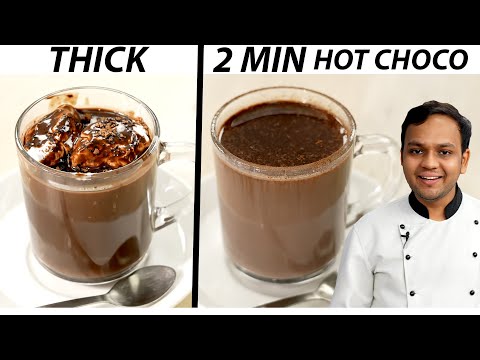 वीडियो: How To Make हॉट चॉकलेट: दो रेसिपी