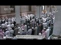 8th Apr 2025 Madeenah Isha Sheikh Muhanna 8th Apr 2025 Madeenah Isha Sheikh Muhanna