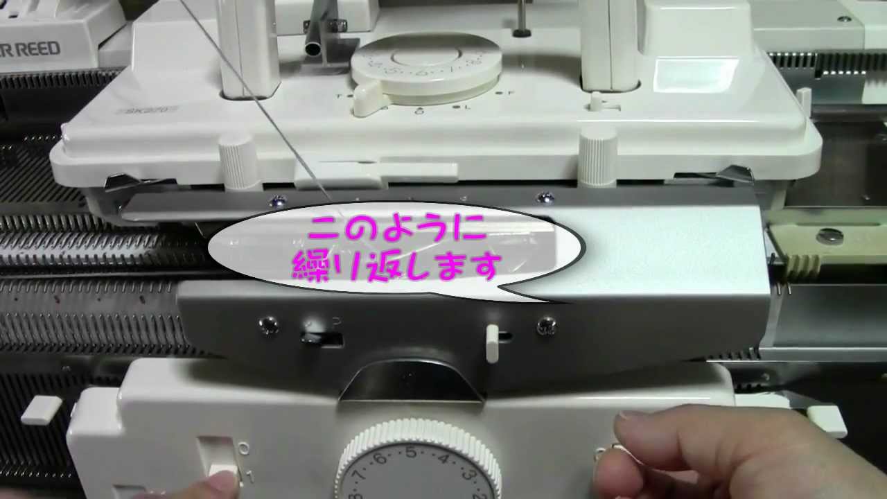 シルバー社リブ機でU字編み SRP370＋SK270 - YouTube