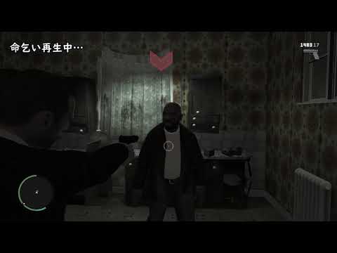 【GTA4】ドウェインの最期【#45】