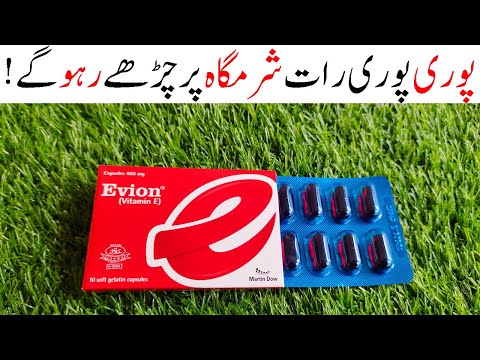 Evion Vitamin E Capsule for Skin & Hair | Review | Uses | Benefits & Side Effects