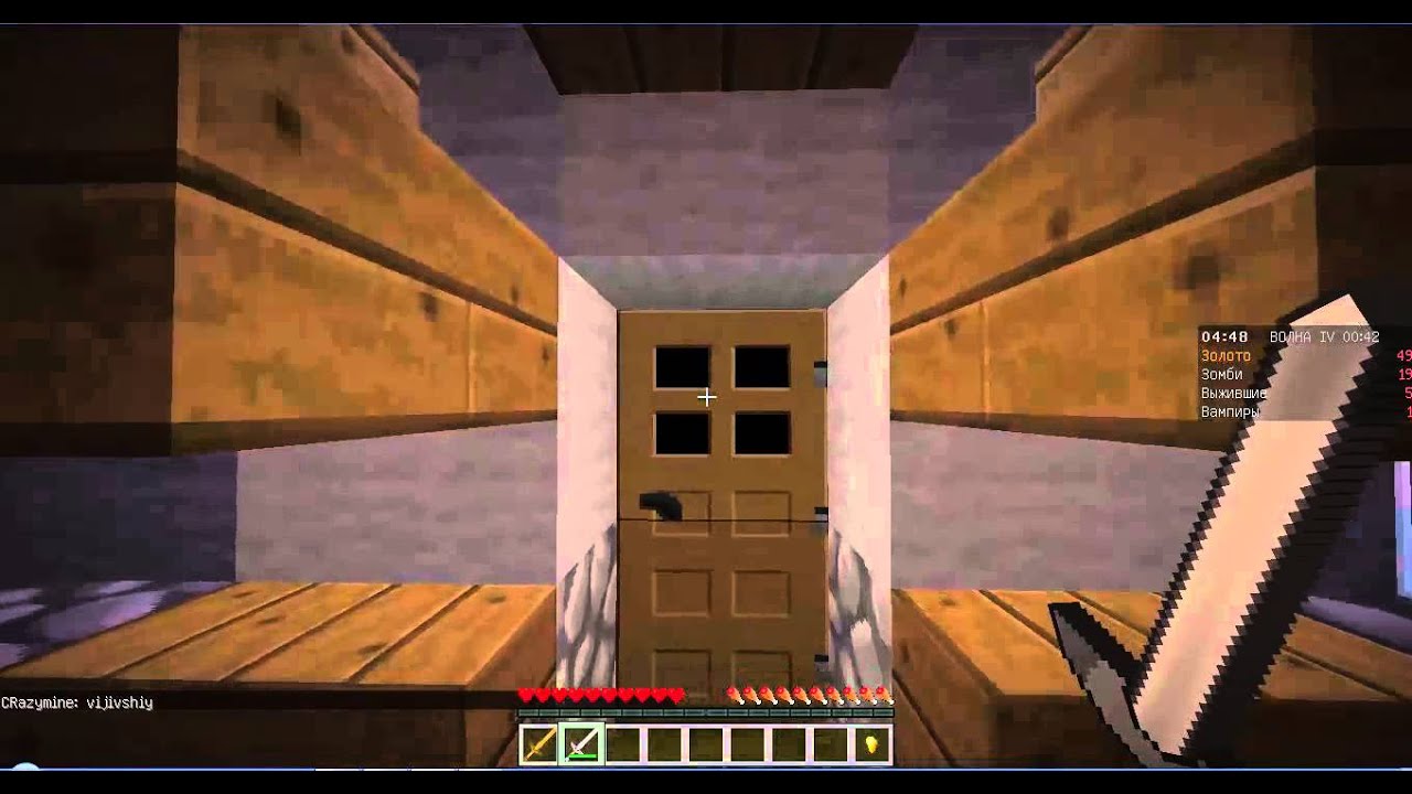 Minecraft:mini games VampireZ Мастер фломастер с Magic и Серега