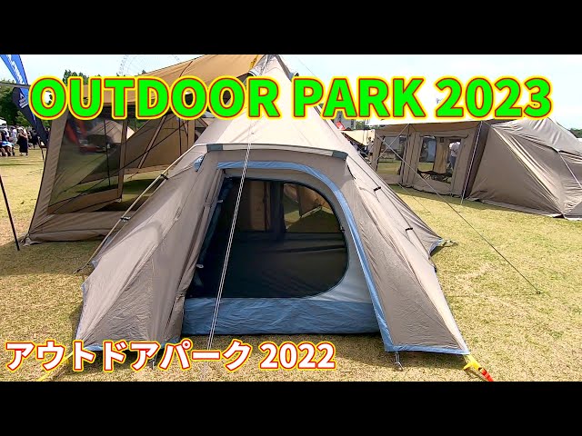 OUTDOOR PARK 2023】UNIFLAME（ユニフレーム）REVOルーム4プラス