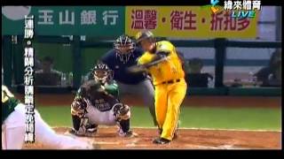20120321 CPBL 黃志龍初登板 Max145km