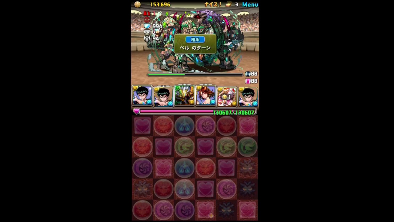 パズドラマルチしませう【そら団子】